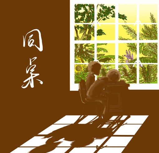 5元看电影《同桌的你》,寻找那些年走散时光中