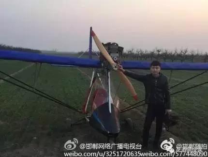 2月26日，邯郸磁县农村小伙儿经过客服种种困难，终于让自己亲手制造的飞机飞向了蓝天。这已经是第二次成功的试飞了，2016年1月份第一次试飞。小伙儿去年年底前已经回来了，今年小伙儿又造了一台，并且飞行比第一次要高很多，飞行时间也很长。