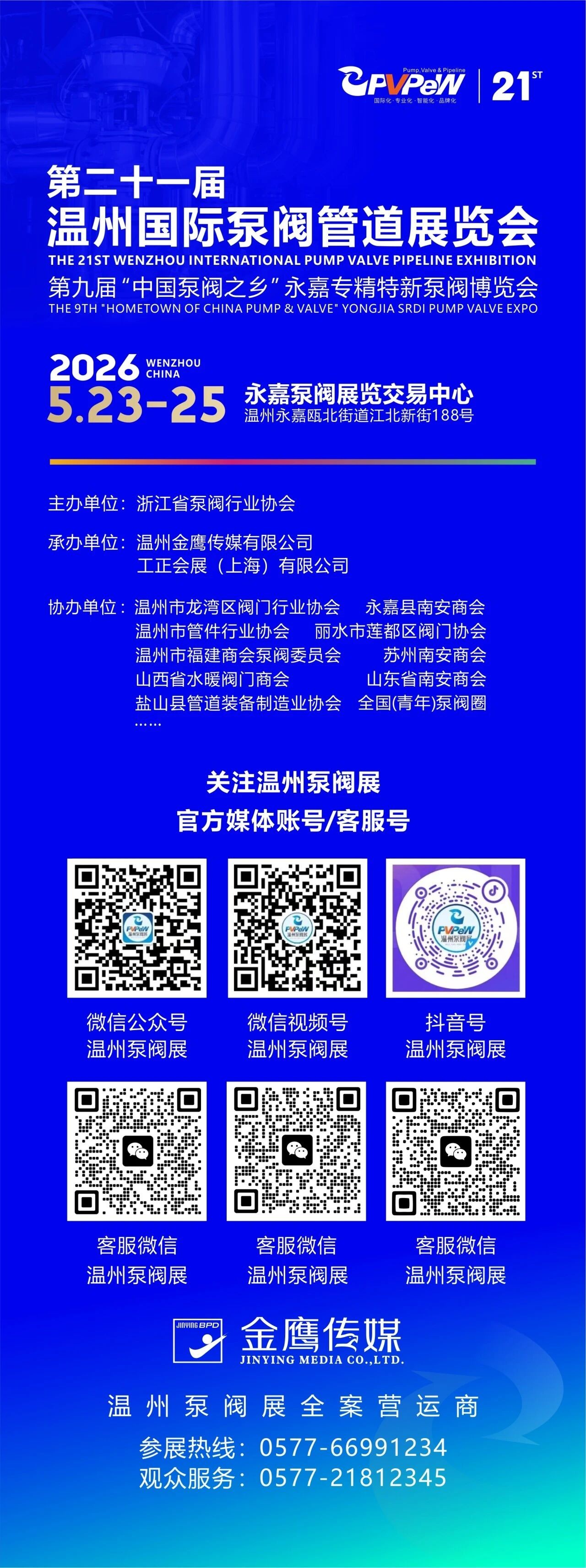 微信图片_2026-05-27_090858_639.jpg